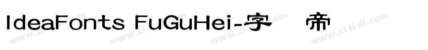 IdeaFonts FuGuHei字体转换
